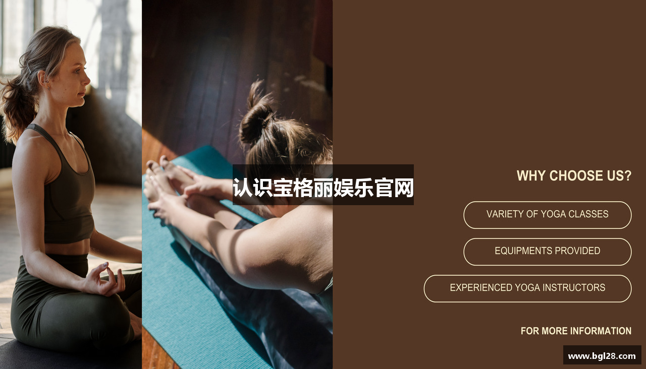认识宝格丽娱乐官网