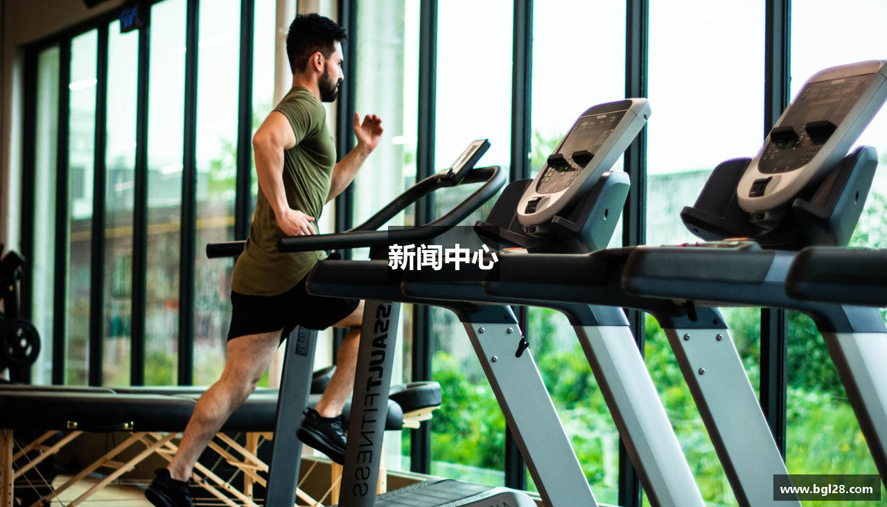 新闻中心
